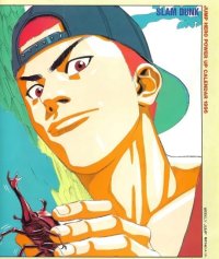 BUY NEW slam dunk - 83881 Premium Anime Print Poster